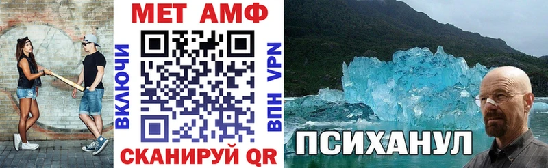 Амфетамин 97% Нерчинск