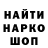 Кетамин VHQ Franco :v