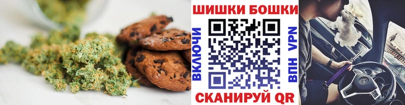 Еда ТГК конопля  блэк спрут рабочий сайт  Нерчинск 