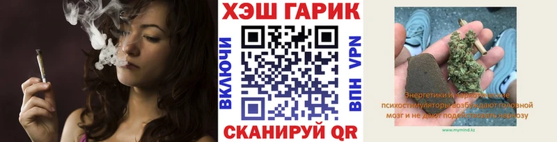 как найти наркотики  mega рабочий сайт  ГАШ убойный  Нерчинск 