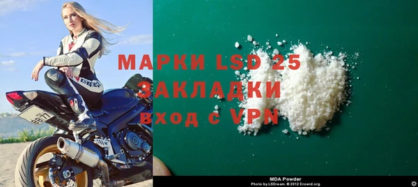 альфа пвп VHQ Алексеевка