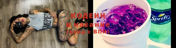 экстази Абаза