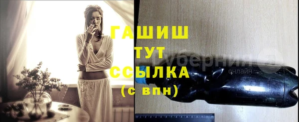экстази Абаза