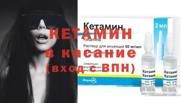 бутик Абинск