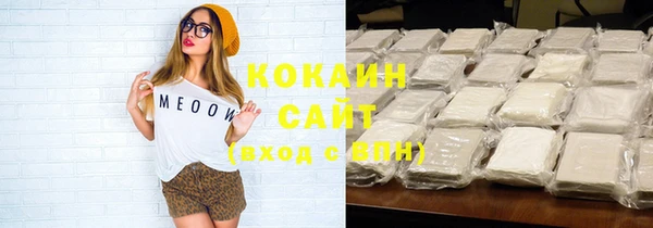 экстази Абаза