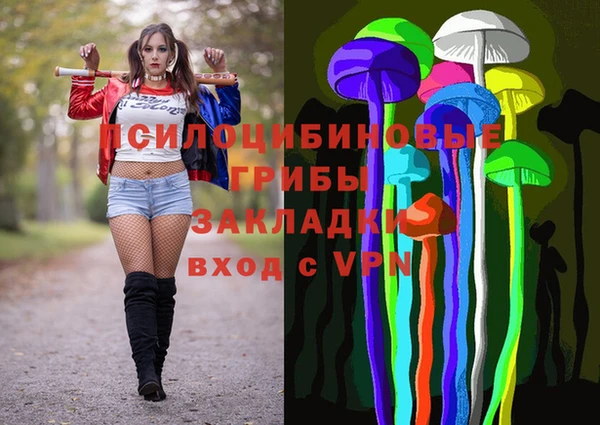 кокаин премиум Покачи