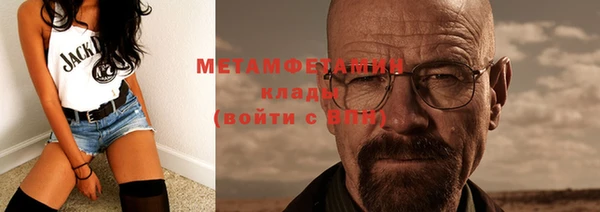 круглые Покровск