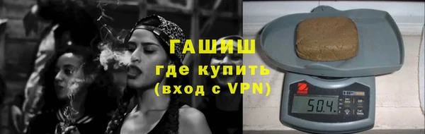 мет Абдулино