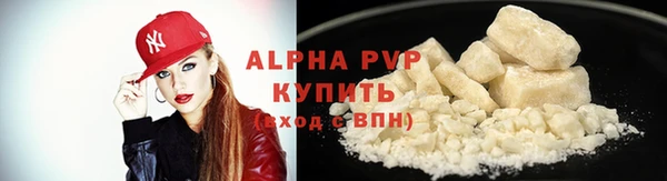 кокаин премиум Покачи