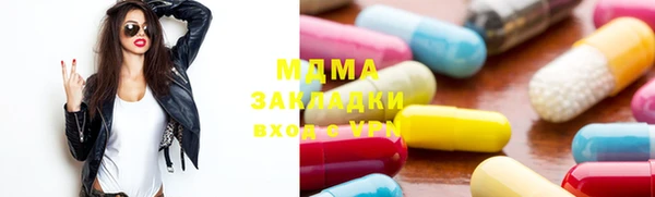 бутик Абинск