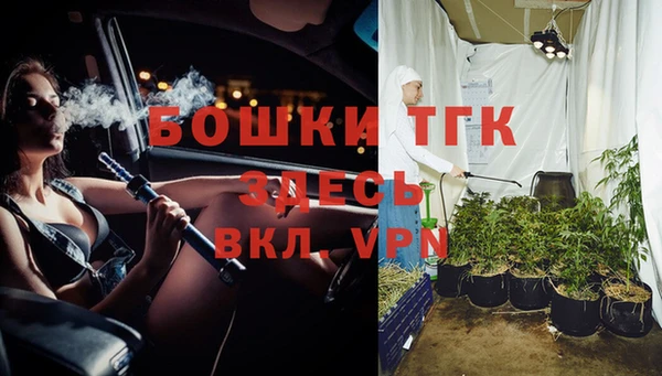 экстази Абаза