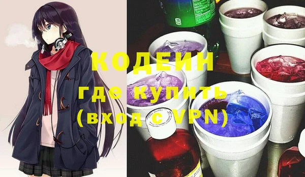экстази Абаза