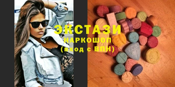 бутик Абинск