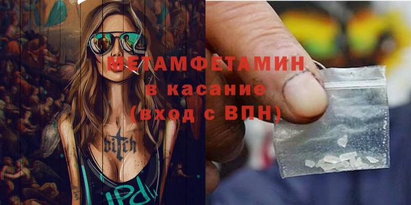 кокаин премиум Покачи