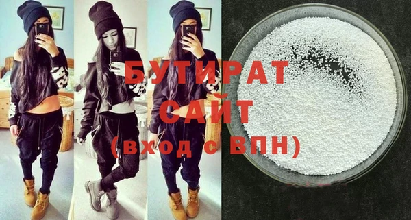 круглые Покровск