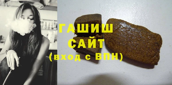 бутик Абинск