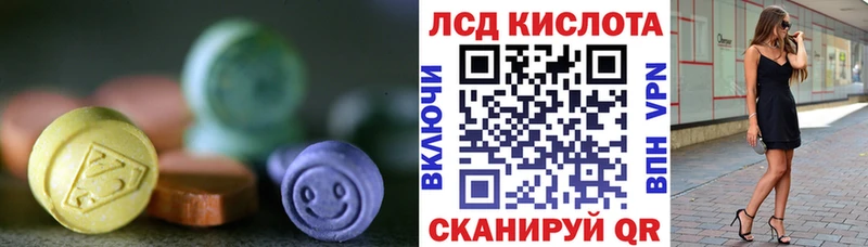 OMG сайт Нерчинск Лсд 25 экстази ecstasy купить цена