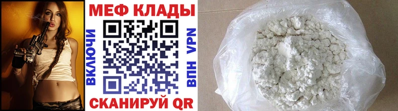 mega маркетплейс  Нерчинск  МЕФ мука 