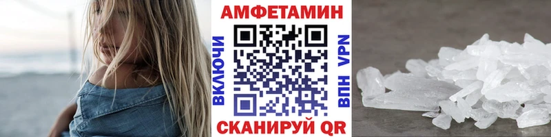 МЕТАМФЕТАМИН винт  где найти наркотики  Нерчинск 