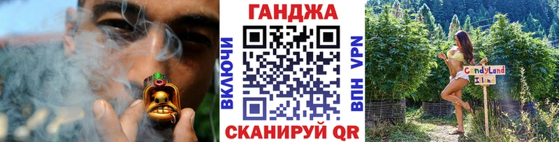 blacksprut   Нерчинск  Бошки Шишки Ganja 